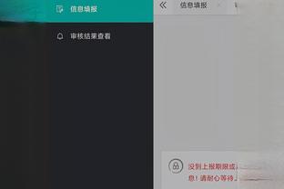 开云彩票app官网下载安卓手机截图1